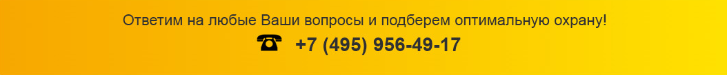 uslugi bottom banner